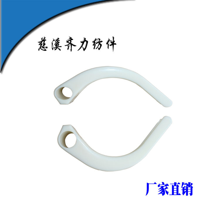 慈溪厂家直供 粗纱机配件 分条器A423-08-11