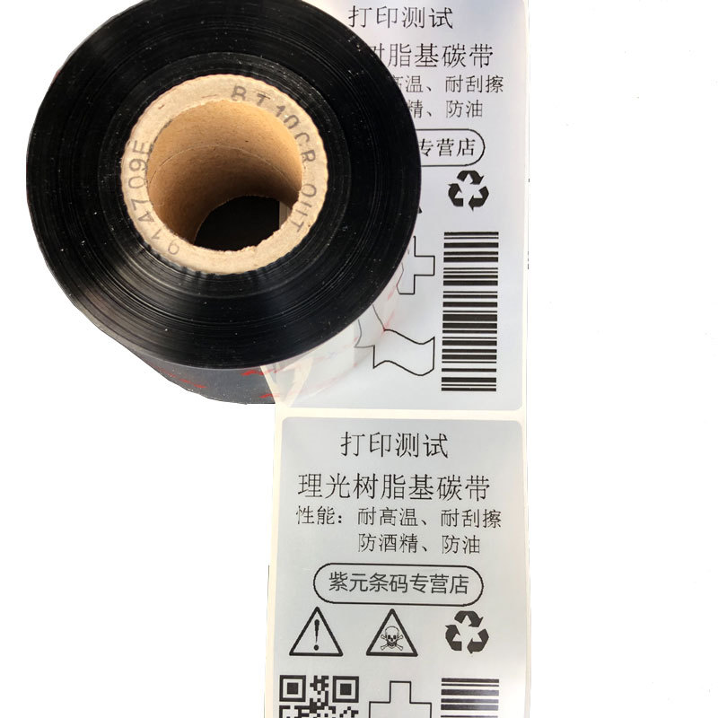 RICOH����B110CX��֬��̼�����;ƾ��������������ǩ��ӡīɫ��