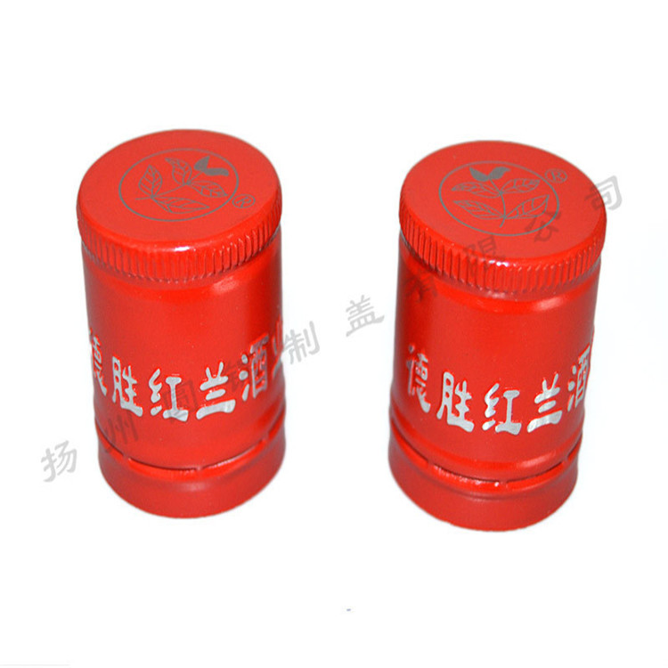 撕开盖酒瓶盖铝盖 银色螺纹铝盖 20金色螺纹铝盖 酒瓶瓶盖