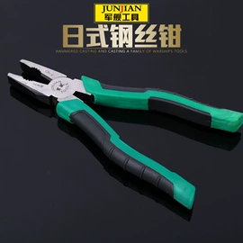 锤子;活扳手;钢丝钳