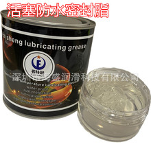 ˮzܷȦ֬ ˮP͸߉֬͸͸HSE-204