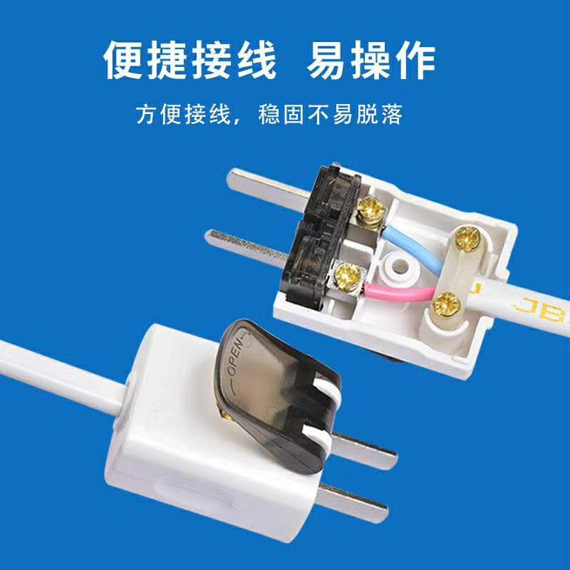 固定插头好接线一体铜厚度1.6助力插头16A二脚二极电源插头批发