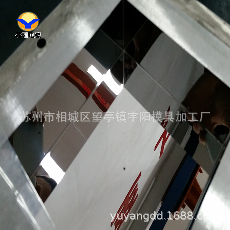 模具镀铬 模具电镀硬铬 镜面抛光厂家  塑胶模具电镀硬铬