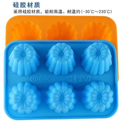6-piece flower-shaped muffin cup silicone candle mold jelly pudding ice cream ice cream rice cake baking mold