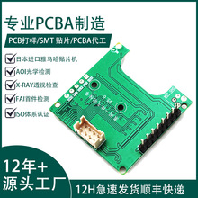 深圳南山PCBA氣動按摩椅控制板PCBA電路板方案開發PCBA線路板