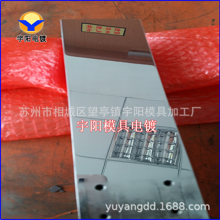 塑胶模具镜面抛光，熔喷布模具镜面抛光，模具抛光厂家