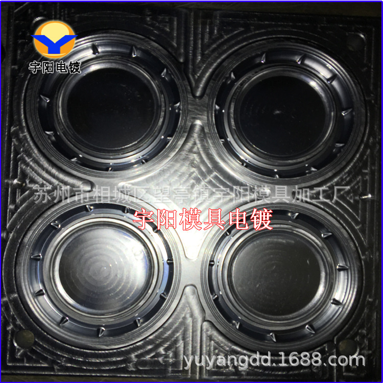 塑胶模具电镀硬铬，模具镜面抛光 模具电镀 模具电镀厂