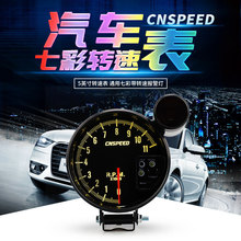�羳����12V������װ���5Ӣ��ͨ���Ǳ��߲ʱ�����CNSPEEDת�ٱ�