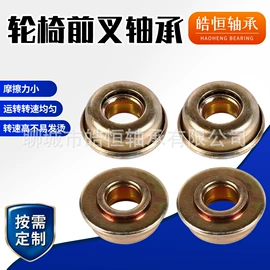 输送设备配件;深沟球轴承;其他传动件