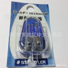 �� STAEDTLER ʩ��513 8 5�������P�� �Uо���P�� 2.0-3.15MM