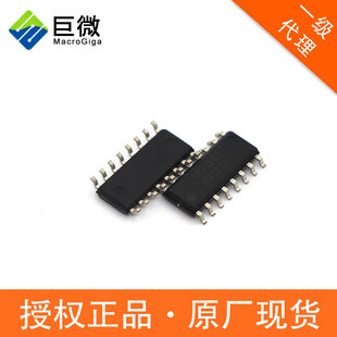 ��΢�ڙ������ �{�����lоƬ MS1581 �{����оƬ �֙C�{��оƬ