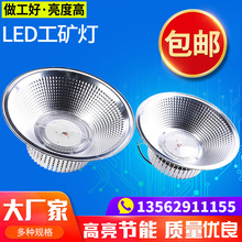 亚明鳍片工矿灯 LED工矿灯 200W 工厂灯LED车间仓库厂房灯天棚灯