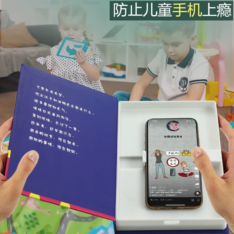 Скрыть многофункциональную стойку для чтения книг с камуфляжной книгой для мобильного телефона, чтобы дети и ученики начальной школы не читали и не играли с артефактом мобильного телефона