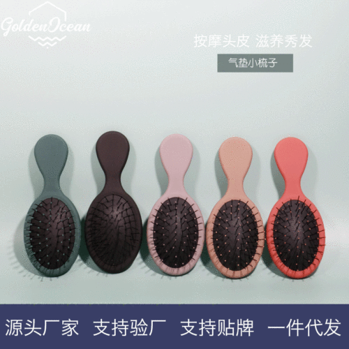 Internet celebrity air cushion comb is easy to carry, household massage airbag small comb can be used both dry and wet, and can be used for hair replacement.