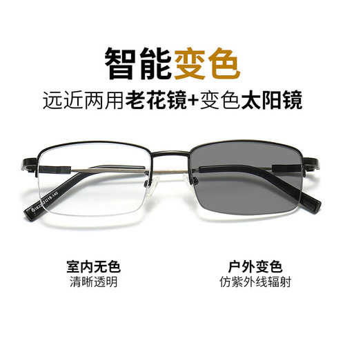 Angie Far and Near Progressive Multifocal Photochromic Reading Glasses Men Smart Zoom HD Half Frame Presbyopic Glasses Women 
