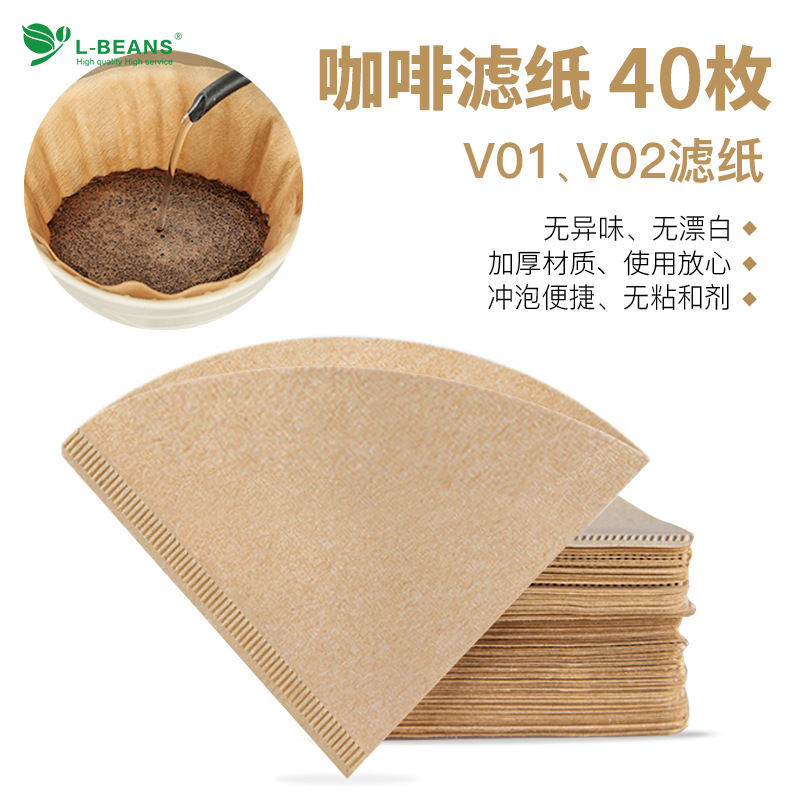 V-shaped coffee filter paper cone 1-2 person coffee powder V01 filter paper drip coffee pot filter paper