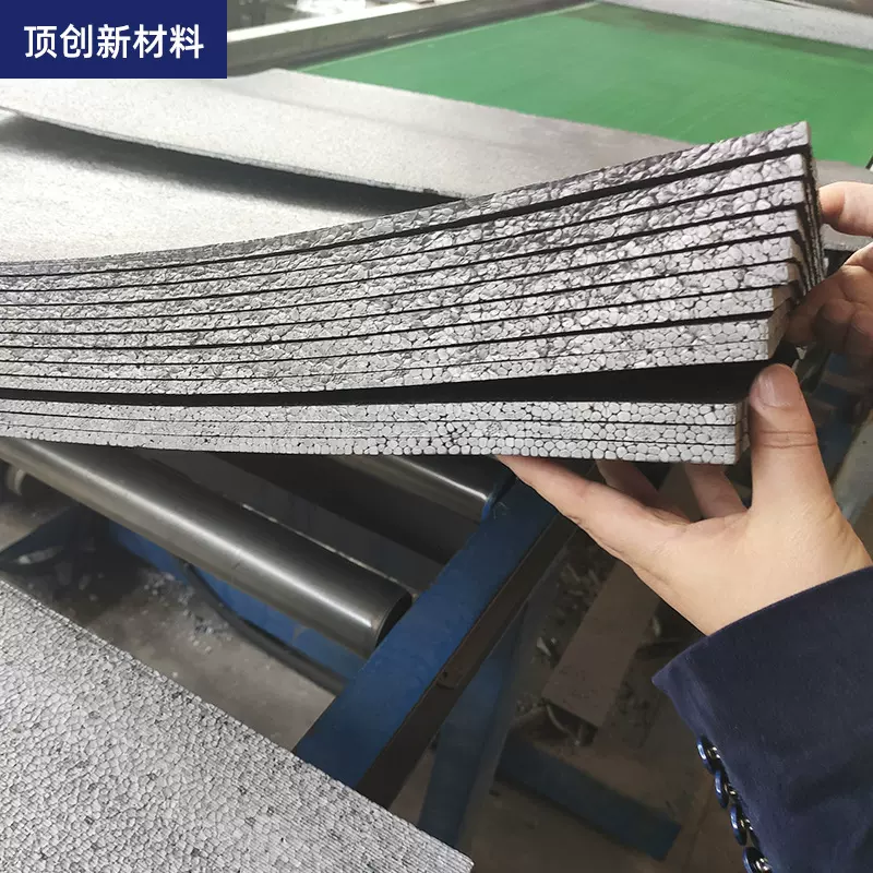 EPP保温隔声板高强度地面保温隔声板 阻燃降噪新材料保温隔声板