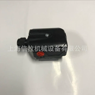 威乐水泵配件RS15/6接线盒RS25/6地暖循环泵配件