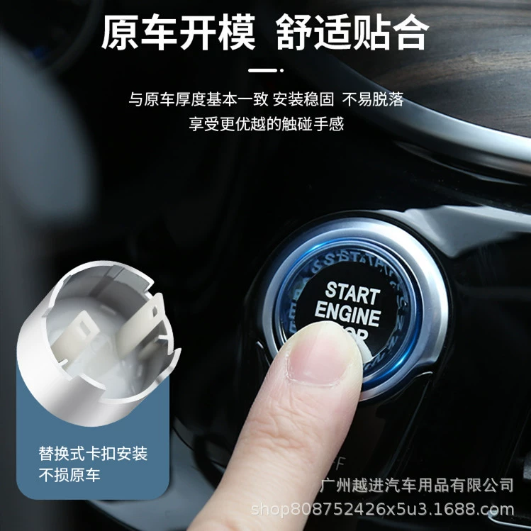 Применимо к BMW Crystal One -клик Новый 3 серия Новый 5 серия X3E90E60 Характеристики кристал Start Stock Start кнопка замена
