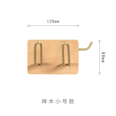 너도밤 나무 스몰 사이즈 (단일 헤어 드라이어 브래킷)