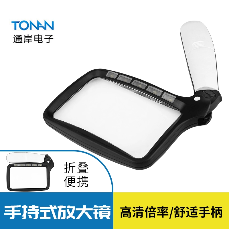 Складная Лупа с 5 светодиодными лампами Трехкратные пожилые люди, читающие газеты, ручная Лупа с фабрики оптом