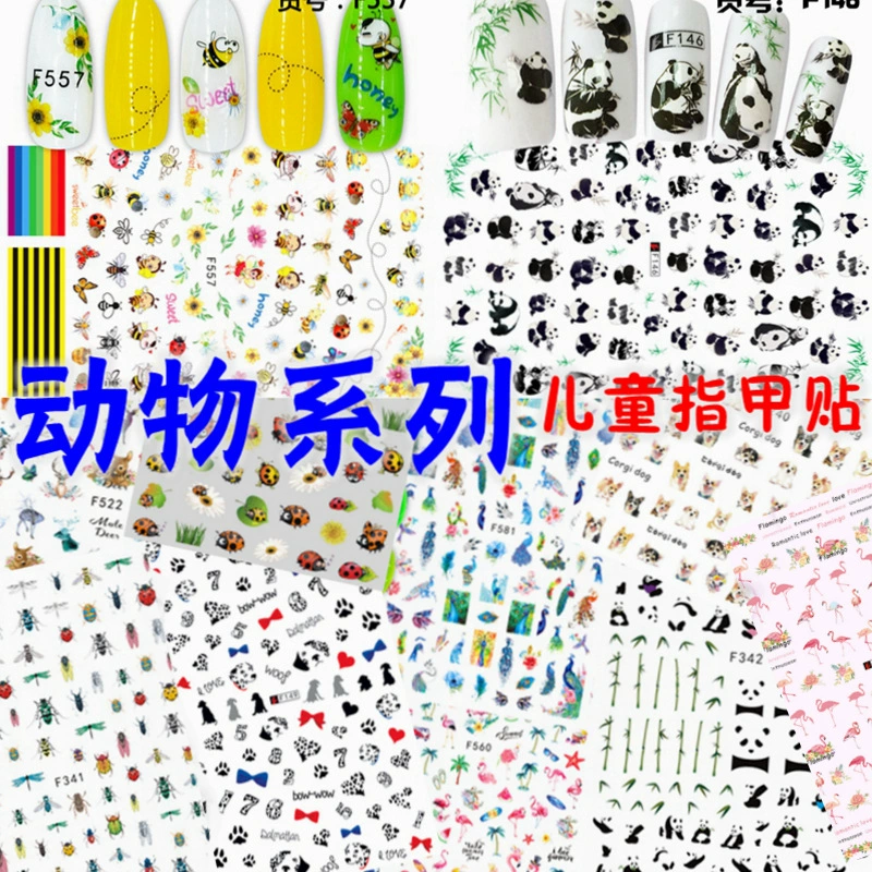 Выбранные животные серии мультфильм милые детские наклейки для ногтей трансграничные горячие продажи небольшие свежие наклейки для ногтей производителей