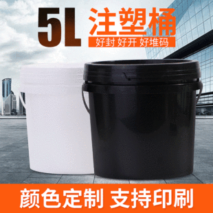 5LʳƷ�T�ϰ��bͰ �A�μӺ�pp����Ͱ �ܷ�ɶѴa����ע��Ͱ