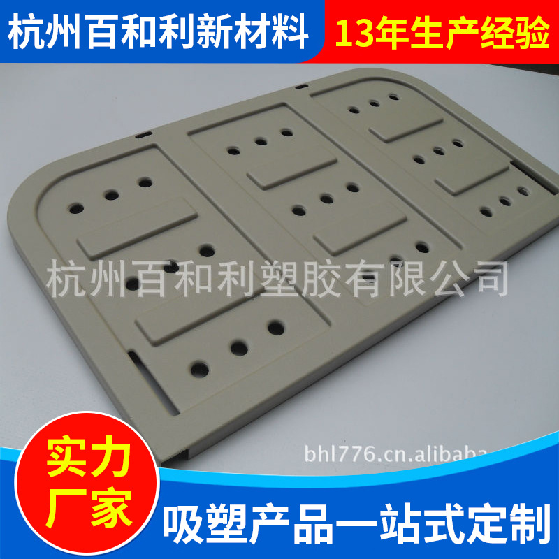 高强度医疗床板吸塑加工 医疗外壳加工 ABS床板吸塑加工定 做