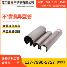 304不锈钢方管201工业拉丝凹槽316不锈钢方通批发激光切割