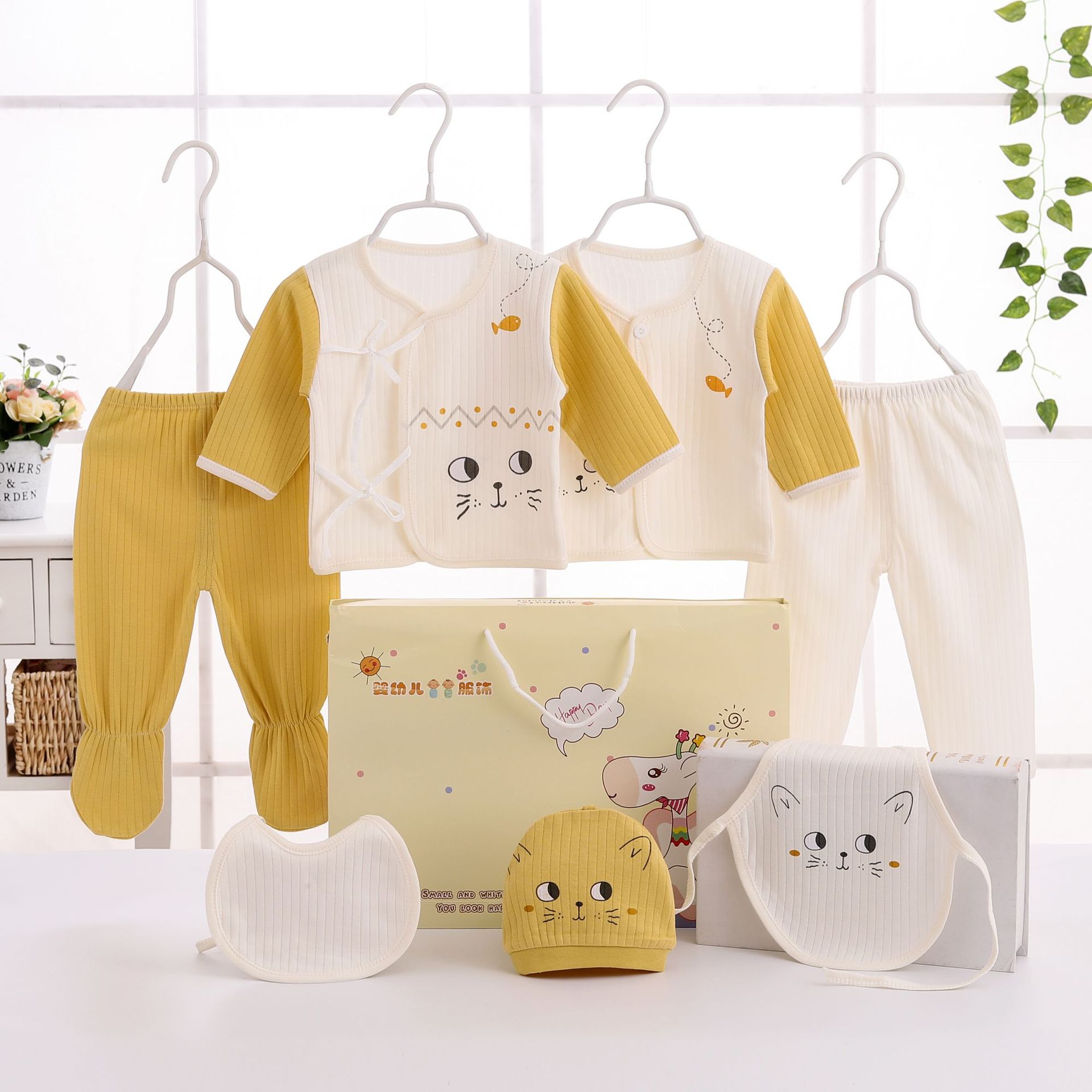 Rayas gatito amarillo siete piezas