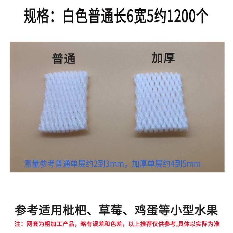 흰색 6*5=1200 일반; 3-6