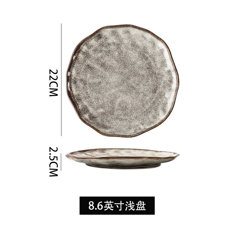 8.6 "얕은 트레이