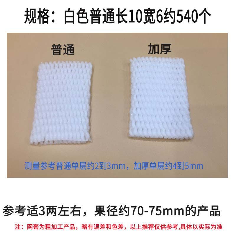 10*6=540 일반 0.1-0.15kg 복숭아;3-6