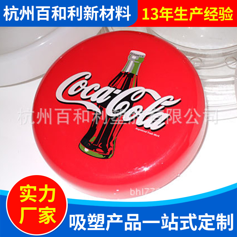 广告展示灯箱外壳吸塑加工PMMA PC灯箱大型吸塑支持来图来样 加工