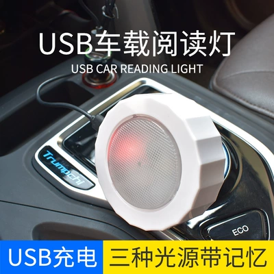 Car reading light led atmosphere Roof Light