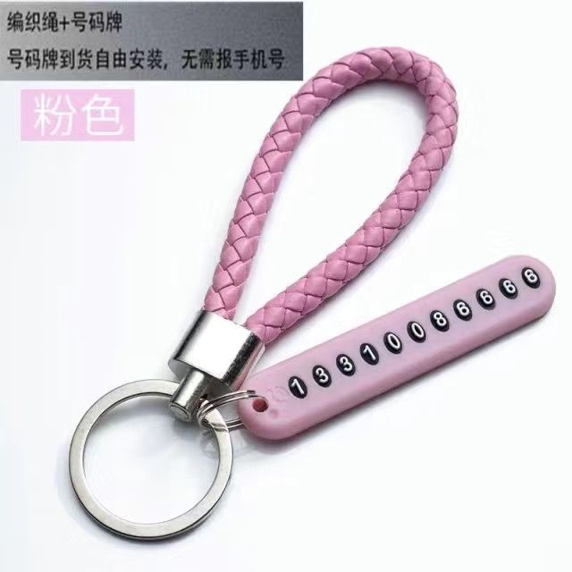 Hand rope powder+number card powder