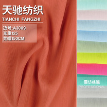 ѩ���z�� �r�г���ѩ���Q�l�y��͸��Ů�b�B��ȹѩ�����r�b����