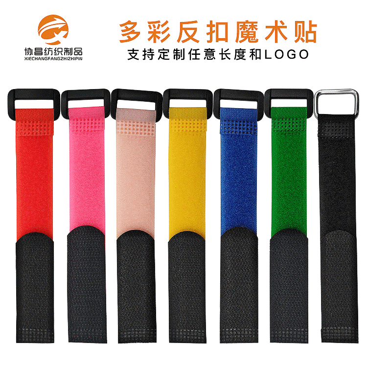 Hebilla Velcro voltaje de la cinta Velcro hebilla inversa cable de datos Velcro cinta carga hebilla cuadrada Correa