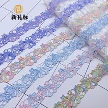 彩色水溶花边服饰辅料lace fabric涤纶条码镂空贝壳配饰刺绣花边