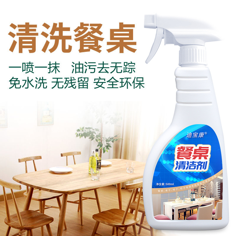 Aerosol limpiador de mesa para restaurante y hogar, desengrasante y esterilizador sin agua