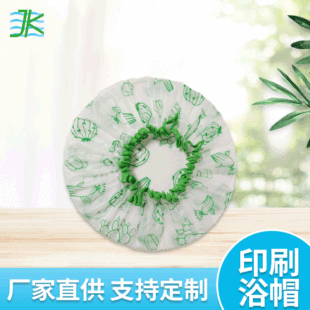 �羳EVAӡˢԡ����ӡlogo �S��ֱ��ԡñС����ins�W�����n�Lԡñ