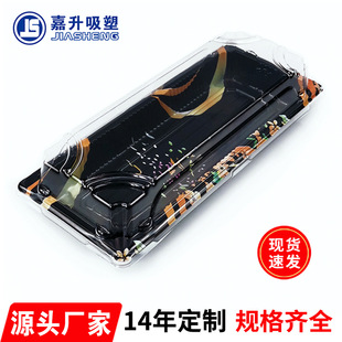 02��ʽ�㮔��˾�� һ�����L�������u�ͺ� ����ӡ����˾���b��