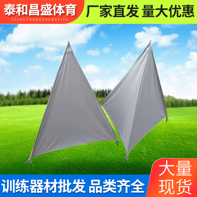 Simulated triangular cone outdoor training bunker tactical obstacle assembly anti-tank standard tripod protective portable