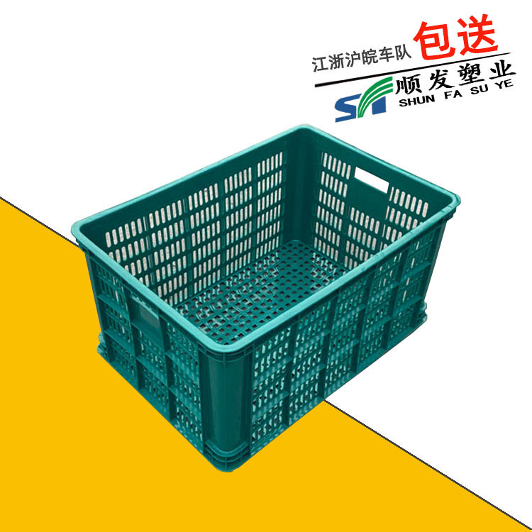 深色墨绿色塑料周转筐575-300塑胶原料水果蔬菜筐 邮政绿收纳框