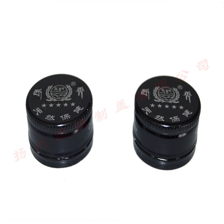 口服液扭断式铝盖 电镀氧化铝瓶盖 氧化磨砂铝盖 化妆品酒瓶用