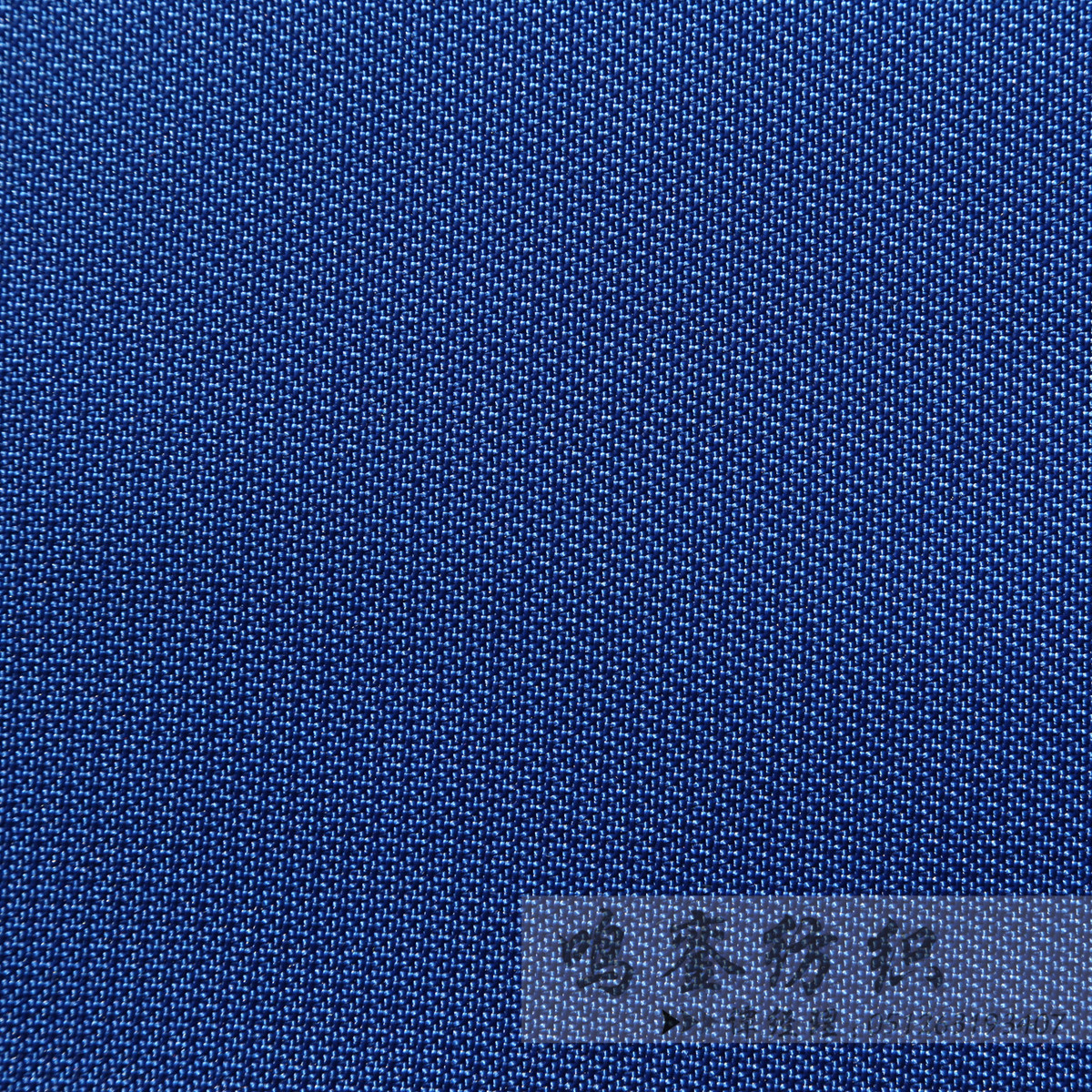 1680D单双股有光阳离子双色十字提花长丝牛津布 箱包拉杆箱面料