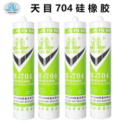 正天目牌TM-704密封膠室溫固化硅橡膠300毫升白色黑色耐高溫硅膠