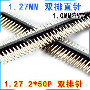 1.27MM�p��� �p��ֱ�1.27 2*50P 1.0MM�ܸ� 2x50P �p���