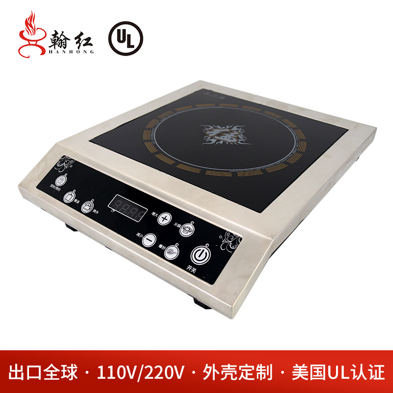 美国加拿大3.5KW台式3500W食堂烧水煲汤炉工业炉大功率商用电磁炉