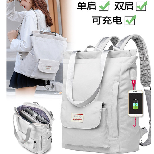 New women's backpack, student bag, middle school student, high school student, college student backpack, waterproof laptop bag